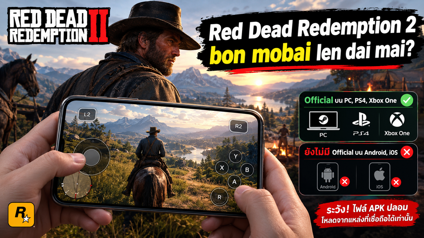 Red Dead Redemption 2 Mobile: Can You Play It ?